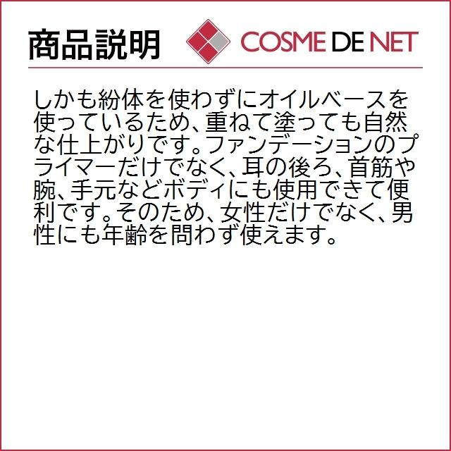 アディクション スキンプロテクター 30ml｜cosmedenet｜03