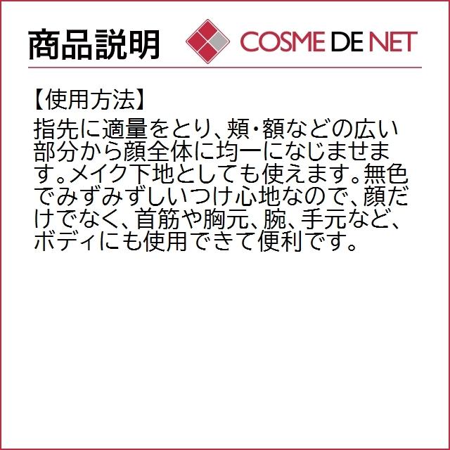 アディクション スキンプロテクター 30ml｜cosmedenet｜04