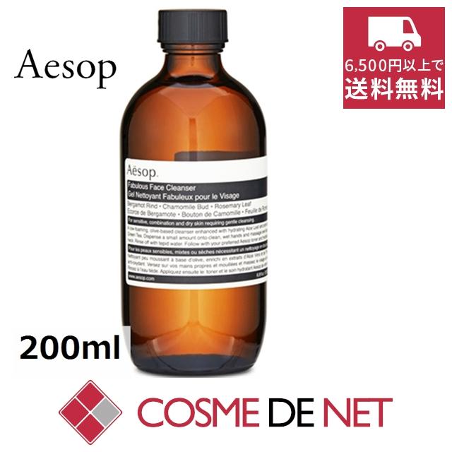 イソップ フェブラス フェイスクレンザー 200ml :AES0028:コスメデ