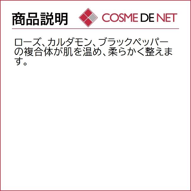 イソップ ダマスカン ボディクレンザー 500ml｜cosmedenet｜03