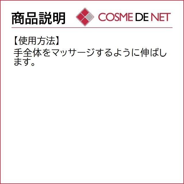 AVEDA アヴェダ ハンド リリーフ 125ml : コスメデネット Yahoo