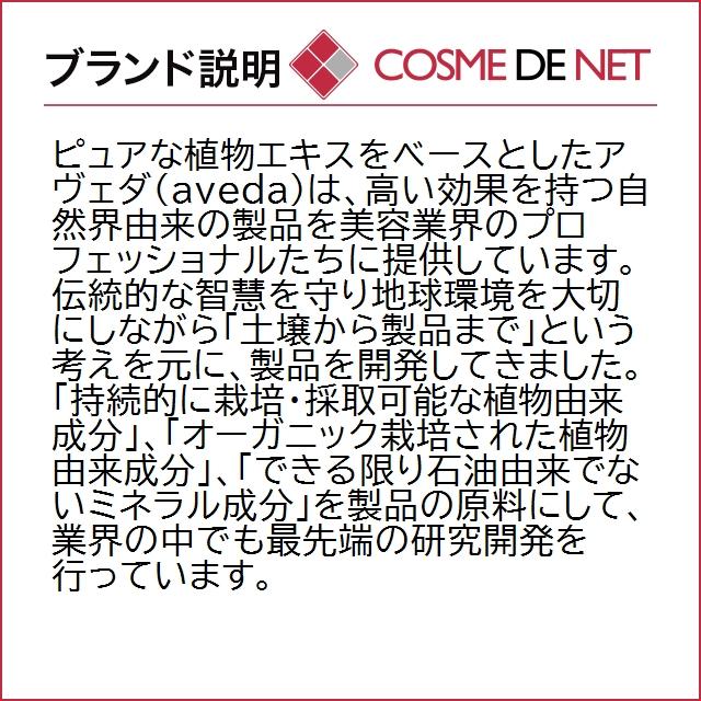 【送料無料】アヴェダ インヴァティ アドバンス エクスフォリエイティング シャンプー ライト 1L(1000ml)｜cosmedenet｜04