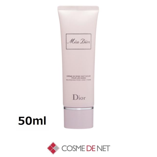 Miss Dior 並行輸入品 送料無料 クリスチャン・ディオール ミス