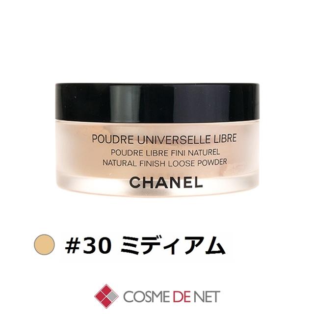 CHANEL（シャネル） 並行輸入品 送料無料 プードゥル ユニヴェルセル