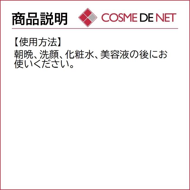 【送料無料】シャネル イドゥラ ビューティ ナリッシングクリーム 50g｜cosmedenet｜04