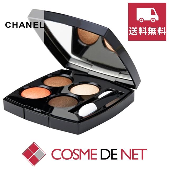 CHANEL 【並行輸入品】【送料無料】シャネル レ キャトル オンブル 2g