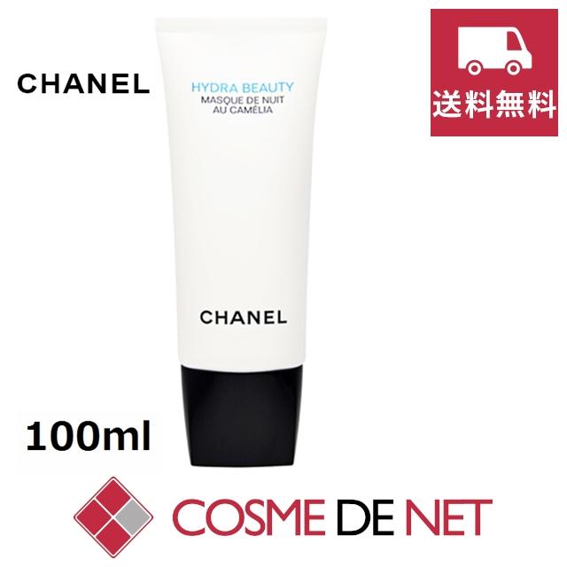HYDRA BEAUTY 【並行輸入品】【送料無料】シャネル イドゥラ