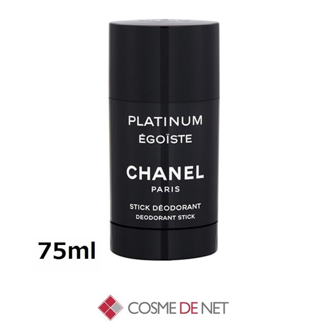 シャネル エゴイスト プラチナム　デオドラントスティック 75ml【最終価格】 EGOISTE（CHANEL） 並行輸入品 送料無料 シャネル エゴイスト