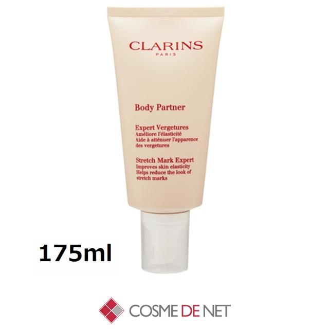 ＊16本 新品未開封 CLARINS ボディパートナー 175ml×16 CLARINS（クラランス） 並行輸入品 ボディ パートナー 175ml