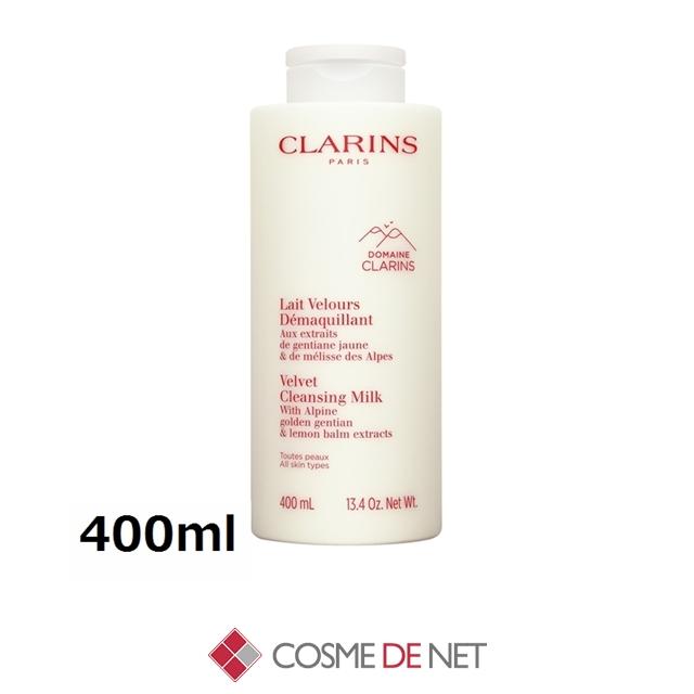 CLARINS（クラランス） 並行輸入品 ベルベット クレンジング ミルク 