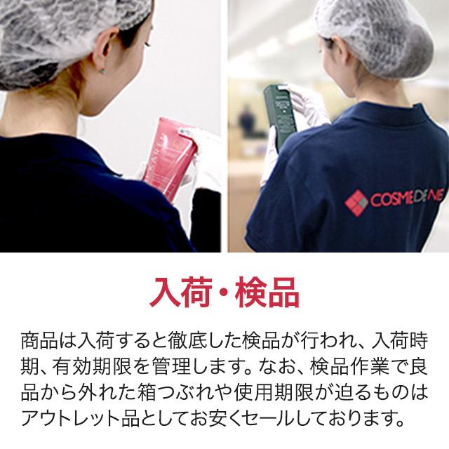 【送料無料】クラランス お得なバストケアセット(朝用＋夜用)｜cosmedenet｜14