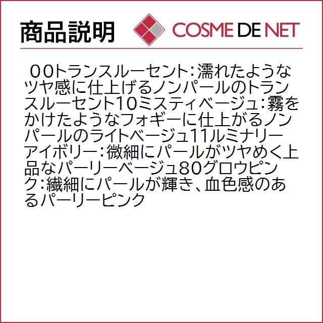 コーセー フェイスパウダー 20g 00トランスルーセント｜cosmedenet｜04