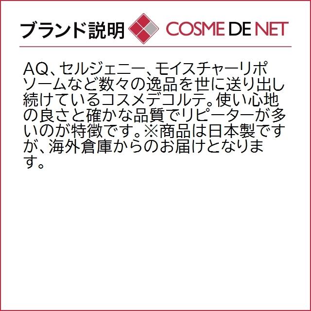 コーセー フェイスパウダー 20g 00トランスルーセント｜cosmedenet｜06