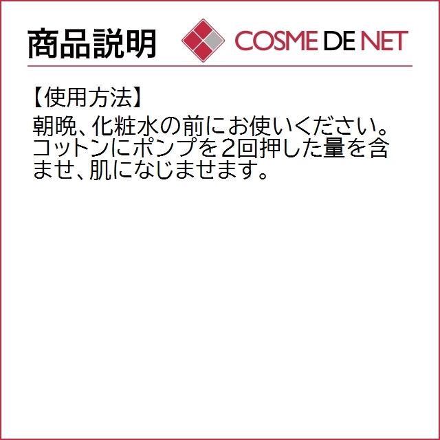【送料無料】コーセー AQ エマルジョン ER 200ml｜cosmedenet｜04