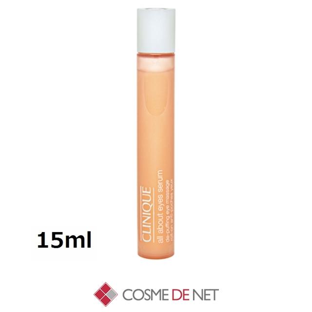 【4本まとめ】☆未使用☆ クリニーク オール アバウト アイ 15mL×4個 CLINIQUE（クリニーク） 並行輸入品 オールアバウト アイ セラム 15ml