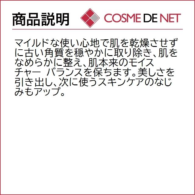 クリニーク クラリファイング ローション 1.0 400ml｜cosmedenet｜03