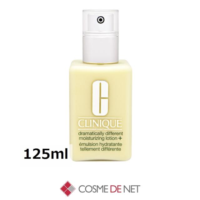 CLINIQUE（クリニーク） 並行輸入品 ドラマティカリー ディファレント