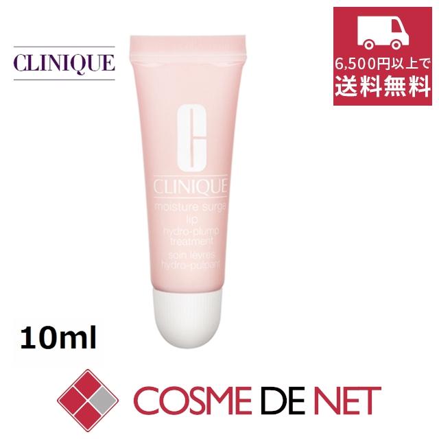 CLINIQUE（クリニーク） 並行輸入品 モイスチャー サージ ハイドロ