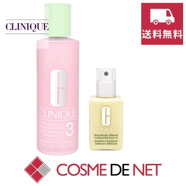 スキンケア・基礎化粧品 CLINIQUE スキンケア ローション 乳液 洗顔