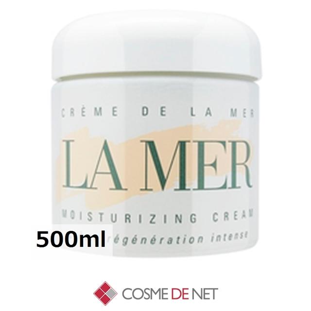 LA MER（ラ・メール） 並行輸入品 送料無料 クレーム ドゥ・ラ・メール