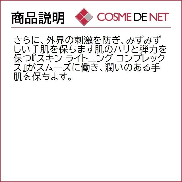 【送料無料】ドゥラメール ザ・ハンドトリートメント 100ml｜cosmedenet｜03
