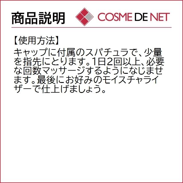 【送料無料】ドゥラメール ザ・コンセントレート 30ml｜cosmedenet｜04