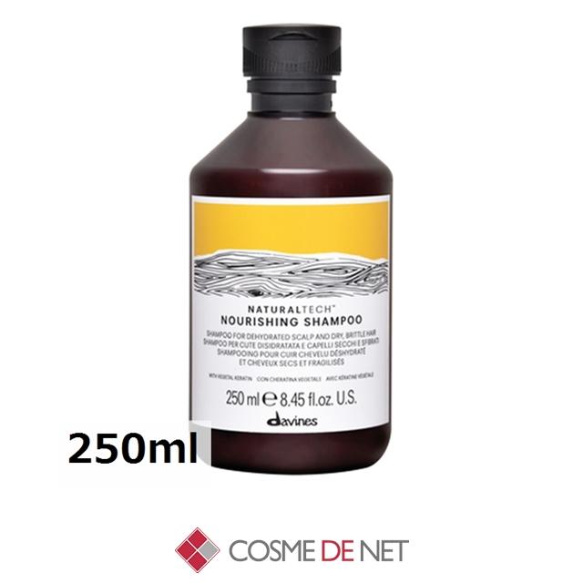 NATURALTECH 並行輸入品 ダヴィネス ナチュラルテック シャンプー＜N