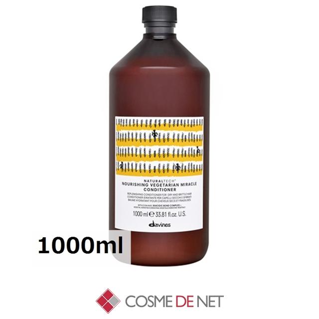 G1074 ダヴィネス ナチュラルテック ヘアパック <N> プロ1000ml ナチュラルテック ヘアパック＜N＞ | Davines公式オンラインショップ