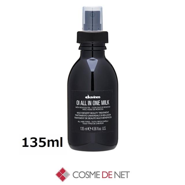 並行輸入品 ダヴィネス オイ ミルク 135ml : コスメデネット Yahoo!店