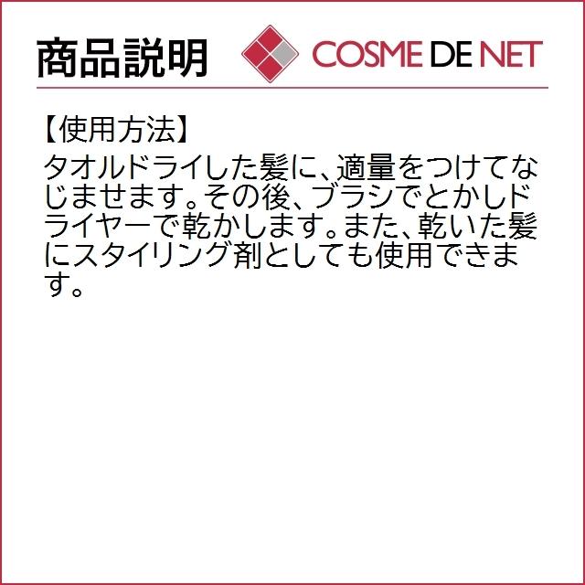 ダヴィネス ラブカール クリーム（カールヘア） 150ml｜cosmedenet｜04