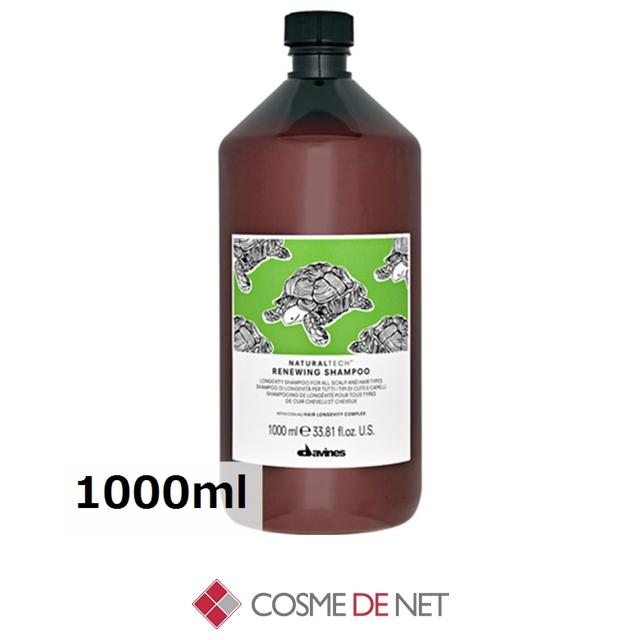 davines リニューイングシャンプー&トリートメント 1000mL×2本
