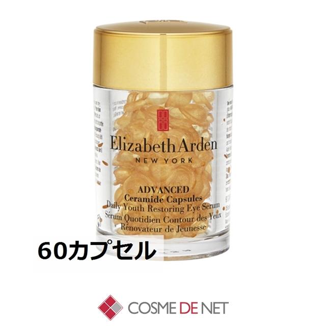 Elizabeth Arden（エリザベスアーデン） 並行輸入品 アドバンス