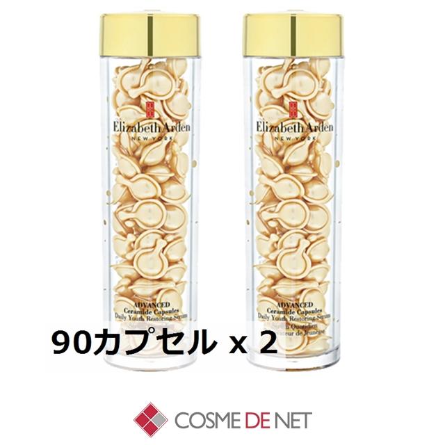 Elizabeth Arden（エリザベスアーデン） 並行輸入品 送料無料