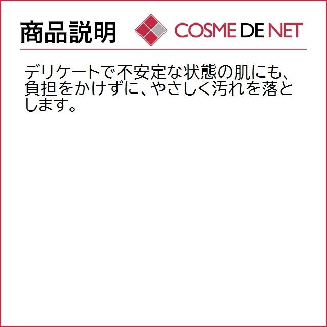 エステダム センシ クレンジング ミルク＜サロンサイズ 業務用＞ 500ml｜cosmedenet｜03