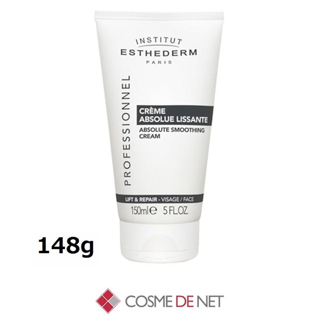 受賞店舗 送料無料 エステダム リフシスクリーム サロンサイズ 業務用 148g 60 Off Www Maxipiso Com Ar