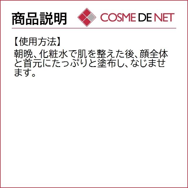 【送料無料】エステダム オーセリュレール ウォーターエッセンス 125ml 2個セット｜cosmedenet｜04