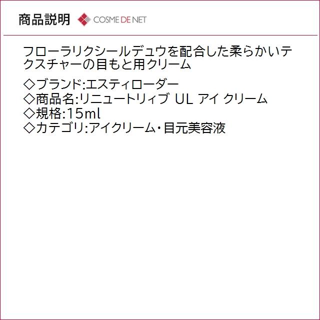 ESTEE LAUDER（エスティローダー） 並行輸入品 送料無料