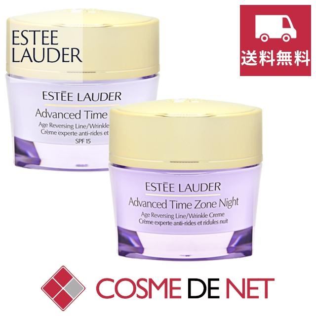 エスティローダー お得 アドバンス タイム ゾーン Aw クリーム Spf15 ナイトのセット Www Iainlangsa Ac Id
