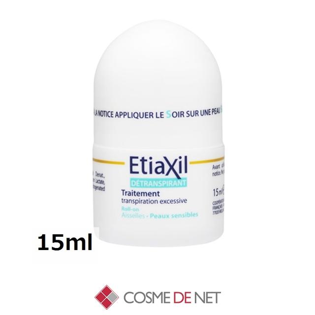 並行輸入品 エティアキシル デトランスピラン 敏感肌用 15ml