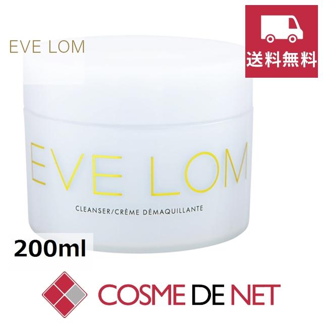 イヴロム クレンザー 200ml [並行輸入品] 【公式通販】