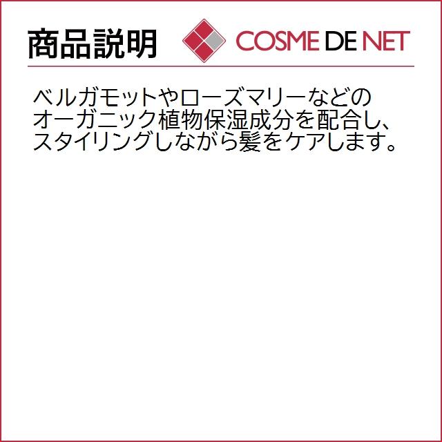 ジョヴァンニ スタイリンググルー カスタムヘアモデラー 57g｜cosmedenet｜03