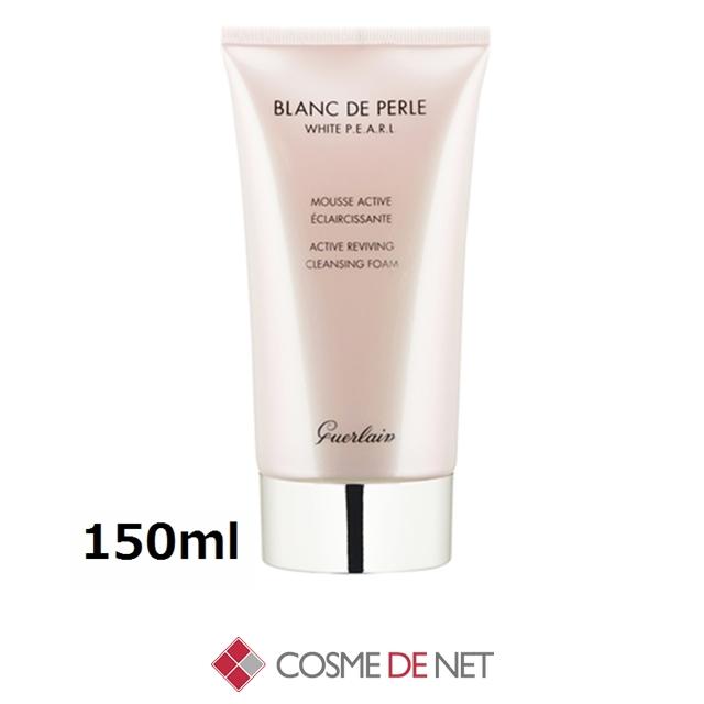GUERLAIN（ゲラン） 並行輸入品 送料無料 ペルル ブラン アクティブ