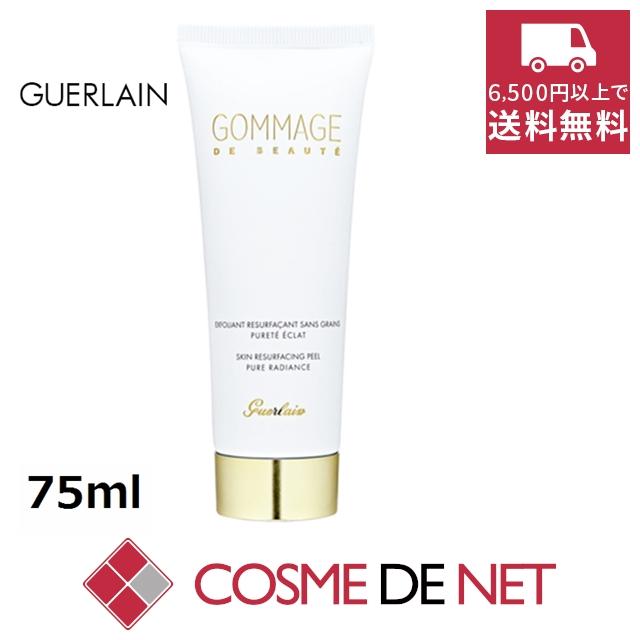 GUERLAIN 【並行輸入品】ゲラン エクスフォリエイティング