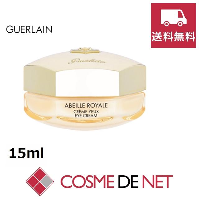 ゲランアベイユロイヤルアイクリーム15mL Amazon.co.jp: Guerlain ゲラン アベイユロイヤル アイクリーム