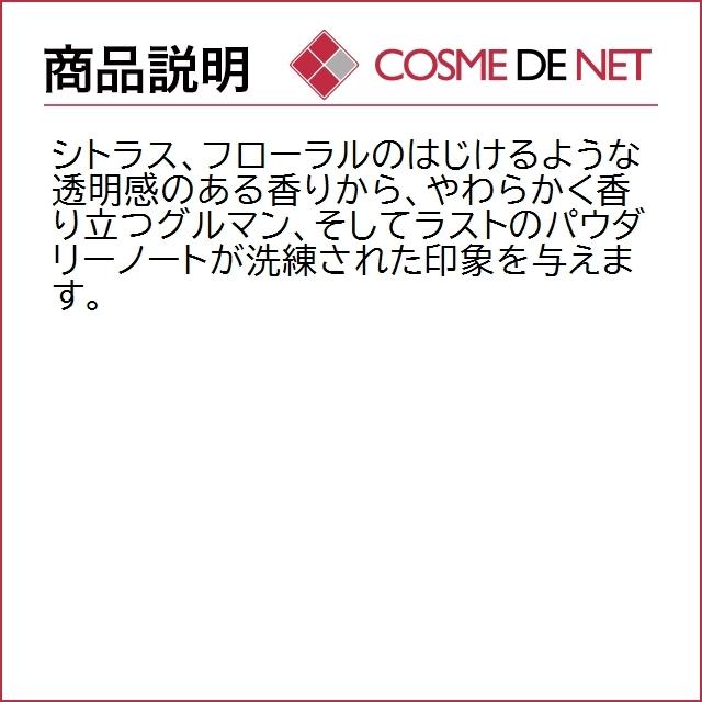 【送料無料】ゲラン シャリマー ボディローション 200ml｜cosmedenet｜03