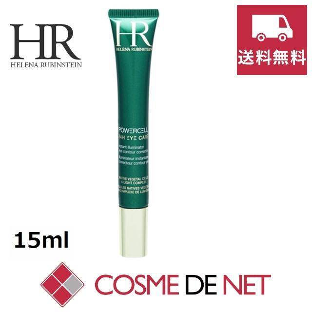 【送料無料】ヘレナルビンスタイン P.C. アイ アドバンスド 15ml :HR00293:コスメデネット Yahoo!店 - 通販 -  Yahoo!ショッピング