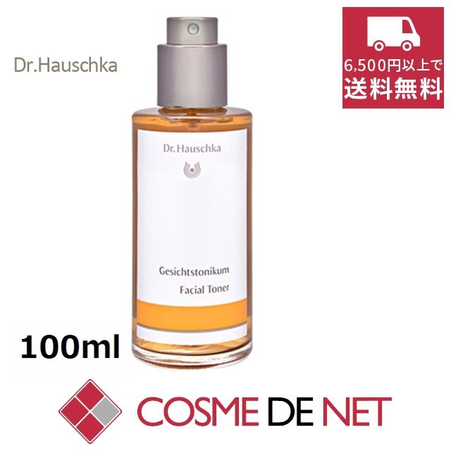 ドクター ハウシュカ クレンジングミルク 145ml  トナー100ml