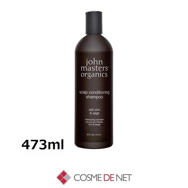 john masters organics（ジョンマスターオーガニック） 並行輸入品 Z&S