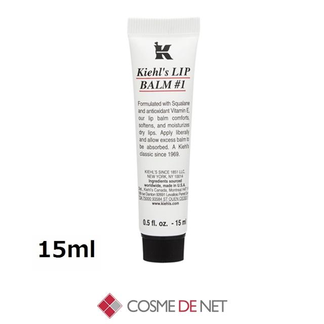 Kiehl's（キールズ） 並行輸入品 リップバーム No.1 オリジナル 15ml