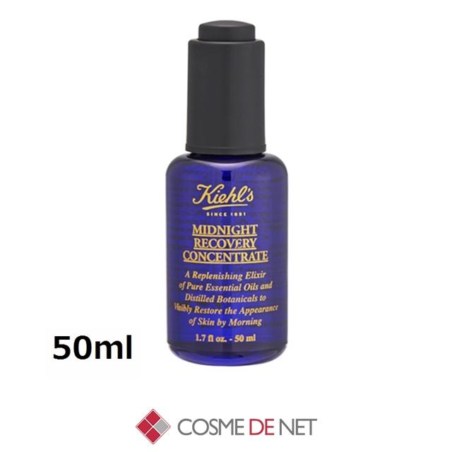 Kiehl's（キールズ） 並行輸入品 送料無料 ミッドナイトボタニカル